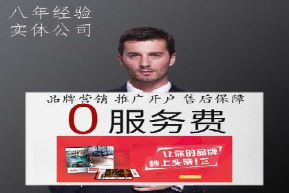 竞价代运营案例剖析：如何提高广告转化率